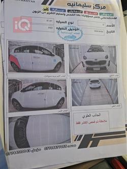 کیا سپۆرتاج
